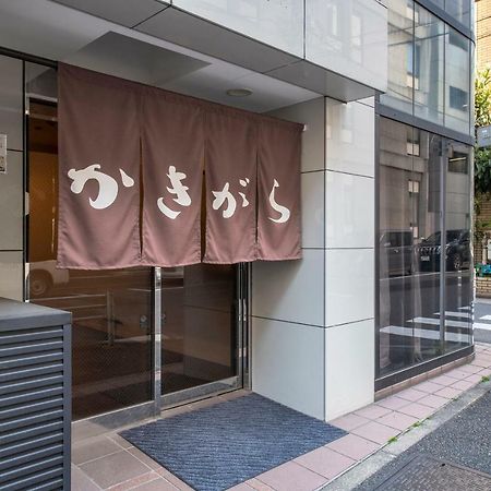 Hotel Kakigara Ryokan Prefektura Tokio Exteriér fotografie