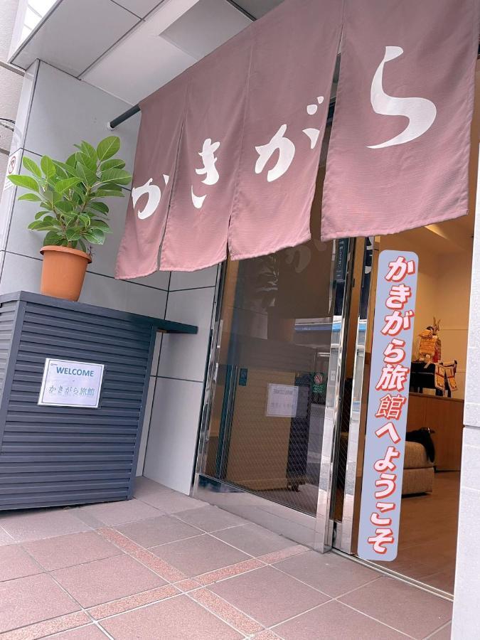 Hotel Kakigara Ryokan Prefektura Tokio Exteriér fotografie